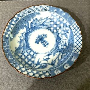 Vintage Japanese Decorative plate